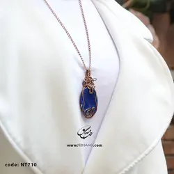 گردنبند زنانه سنگ لاجورد کد NT-710
