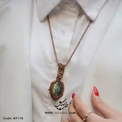 گردنبند زنانه سنگ لابرادوریت NT-116