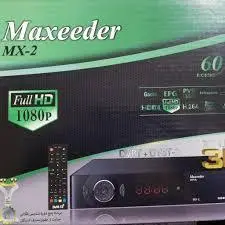 گیرنده دیجیتال مکسیدر مدل MX-2 2070JL