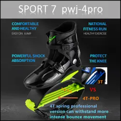 کانگو جامپ PRO 4