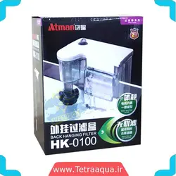 فیلتر هنگان آکواریومی مدل HF-0100 برند آتمن