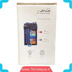 مدیا سرامیک فیلتر آکواریوم مدل ml-5 برند ماهیران
