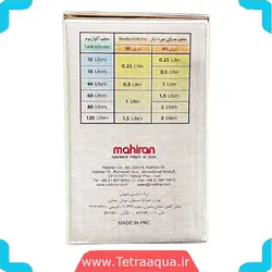مدیا سرامیک فیلتر آکواریوم مدل ms-1 برند ماهیران