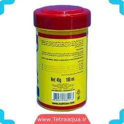 غذا ماهی آکواریوم بتا گرانول 45گرمی