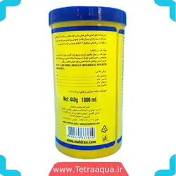 غذا ماهی آکواریوم مالاوی سیچیلاید گرانول 440گرمی