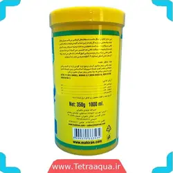 غذا ماهی آکواریوم سیچیلاید گرین گرانول 350گرمی