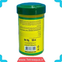 غذا ماهی آکواریوم تروپیکال گرانول 45گرمی