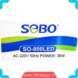 نور ال ای دی آکواریوم 80 سانت برند سوبو مدل SO-800LED
