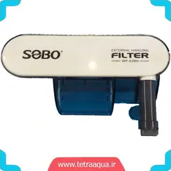 فیلتر هنگان آکواریوم مدل  WP-638H برند سوبو