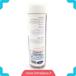 خرید آنلاین و ارسال رایگان غذای رنگدانه ماهی گلدفیش برند میکرو لایف | فروشگاه آنلاین آکواریوم تترا