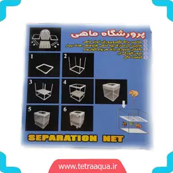 پرورشگاه ماهی های آکواریوم برند رویال royal