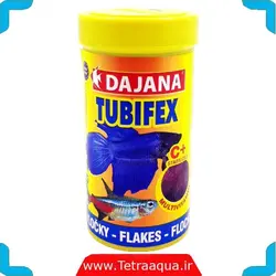 غذای پولکی ماهی آکواریوم Tubifex برند Dajana