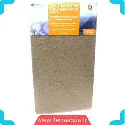 ابر فیلتر حذف نیترات آکواریوم برند ریزن
