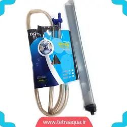سیفون آکواریوم برند BOYU مدل GC-303 سایز 24 اینچ