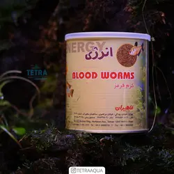 غذای خشک ماهی آکواریوم کرم قرمز خشک برند انرژی