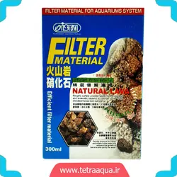 پوکه معدنی آکواریوم مدل لاوا برند ایستا 500 میل - NATURAL LAVA