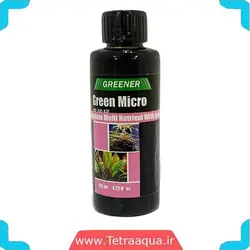 محلول گیاهی آکواریوم گرینر مدل Green Micro