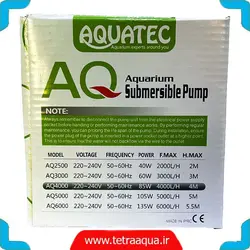 واتر پمپ آکواریوم مدل aq4000 برند آکواتک