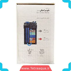 مدیا سرامیک فیلتر آکواریوم مدل ml-2 برند ماهیران