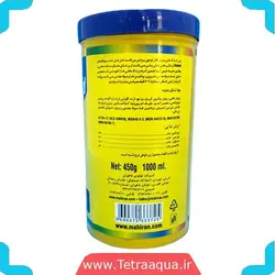 غذا ماهی آکواریوم مالاوی سیچلاید کالر 450گرمی