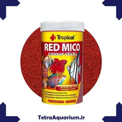غذای ماهی رد میکو کالر استیکز تروپیکال Red Mico Colour Sticks Tropical