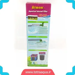 فیلتر اینترنال آکواریوم Sif-800 برند آتمن