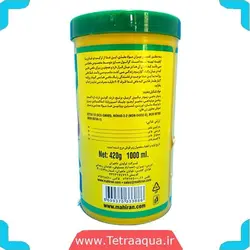 غذا ماهی آکواریوم تروپیکال گرانول 420گرمی