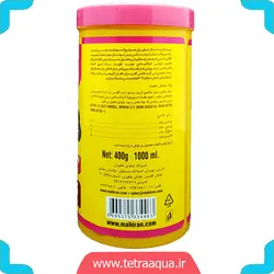 غذای ماهی سیچیلاید پلت آکواریوم برند انرژی