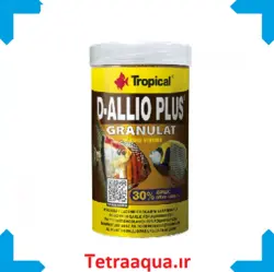 غذای ماهی دی آلیو پلاس گرانول تروپیکال D-Allio Plus Granulate Tropical