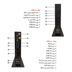 تین کلاینت دل DELL Wyse 5070 - دل وایز celeron