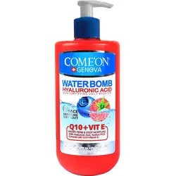 بمب آبرسان پمپی کیوتن کامان حاوی عصاره توت و پشن بری حجم 500 میل- ترنه شاپ