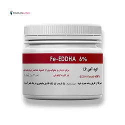 کود کلات آهن Coquelicot بسته 100 گرمی