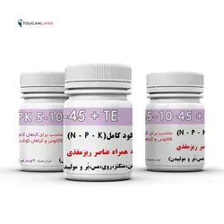 کود کامل NPK 5-10-45 + TE Agrifert مناسب کاکتوس