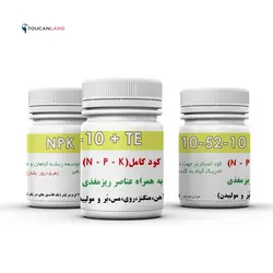 کود کامل NPK 10-52-10 + TE Agrifert