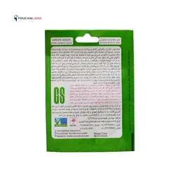 بذر ذرت بلال گرین سید