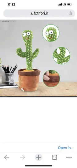 خرید و قیمت کاکتوس سخنگو شارژی لباس دار