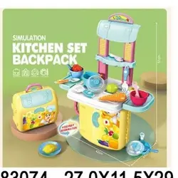 کوله پشتی آشپزی - اسباب بازی توی نت