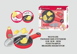 ماهیتابه جادویی - اسباب بازی توی نت