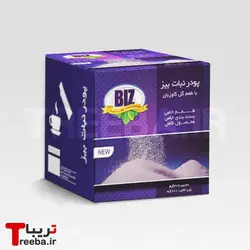 پودرنبات BIZ با طعم گل گاوزبان  ✅ - تریبا