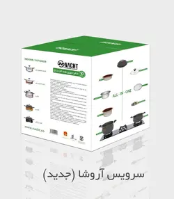 غذاپز تنوری همه کاره ناخ 10 پارچه مدل آروشا [ ارسال رایگان ]