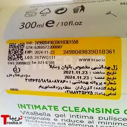 ژل بهداشتی بانوان ویتابلا [ 150میل - 300 میل ] - تریبا