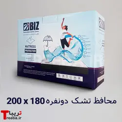محافظ تشک بیز در 3 سایز [ تشک ضد آب BIZ ] - تریبا