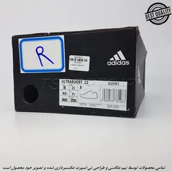 ADIDAS ULTRABOOST 22 (MASTER QUALLITY) آدیداس اولترابوست 22 (مستر كواليتي)