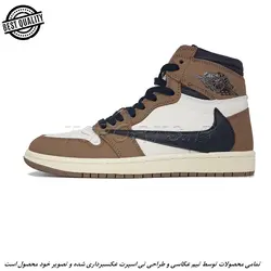 NIKE AIR JORDAN 1 TRAVIS SCOTTE (MASTER QUALLITY) نایک ایر جردن 1 ترویس اسکات (مستر کوآلیتی)