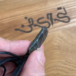 گردنبند طرح الفبای رونی Algiz