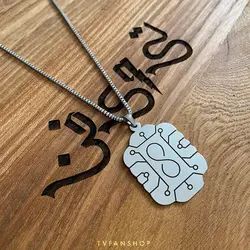 گردنبند طرح تراشه A.L.I.E