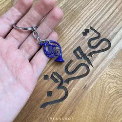 جاکلیدی طرح شیپور آبی آشنایی با مادر