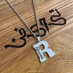 گردنبند R ریوردل
