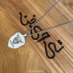 گردنبند سپر وایت واکر