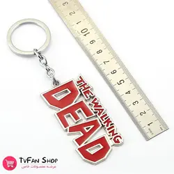 جاکلیدی مردگان متحرک